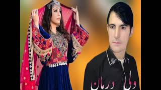 wali darman new pashto songs 2022 ولی درمان خایستا سندره