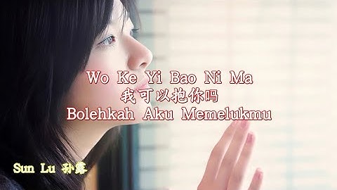 Wo Ke Yi Bao Ni Ma 我可以抱你吗 [Bolehkah Aku Memelukmu?]