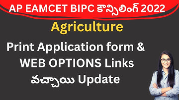 AP EAMCET BIPC Counselling 2022 Agriculture web options and print application links activated update