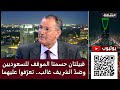 قبيلتان محيطتان بالحجاز حسمتا الموقف للسعوديين ضد الشريف غالب د محمد آل زلفة يذكرهما بالإسم mp3