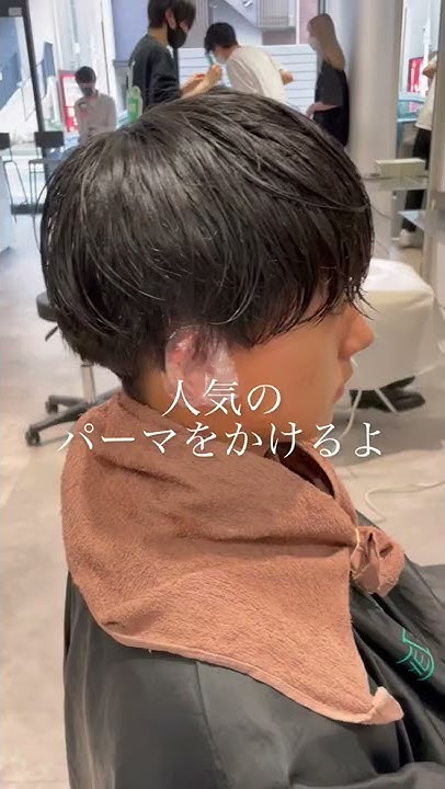 The 3rd Hair ザ サードヘアー 津田沼 柏メンズ美容室 Youtube