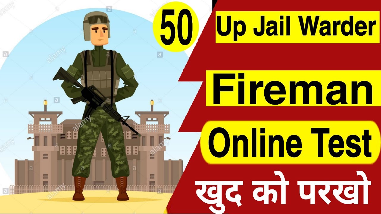 Jail Warder Online Test Up Jail Warder Online Test Online Test For Up Jail Warder YouTube Jail Warder Online Test Up Jail Warder Online Test Online Test For Up Jail Warder YouTube
