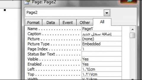 Creating Forms with tabs