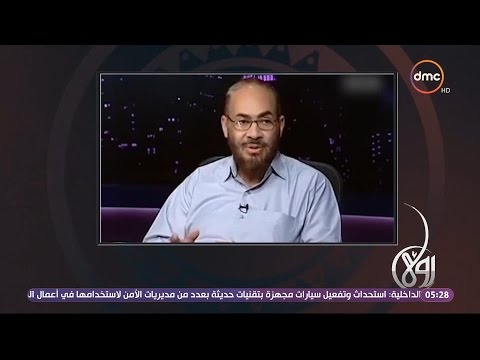 رؤى أسامة الازهري ردا على كلام د سيد إمام كتابه هو الدستور الأول لتنظيم القاعدة