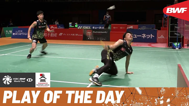 HSBC Play of the Day | An incredible shot that left everyone in awe! - DayDayNews