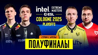: (RU) Vitality vs MOUZ | IEM Cologne 2025 Playoffs | Day 2