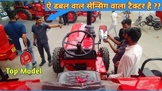 किसान ने लिया डबल वाल सेन्सिंग वाला टैक्टर 🤞New Mahindra 575 Di Xp Plus Top Model Dilever ||