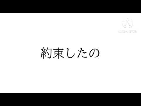 ☾ゆっくり投稿者手書き編集リレー☾