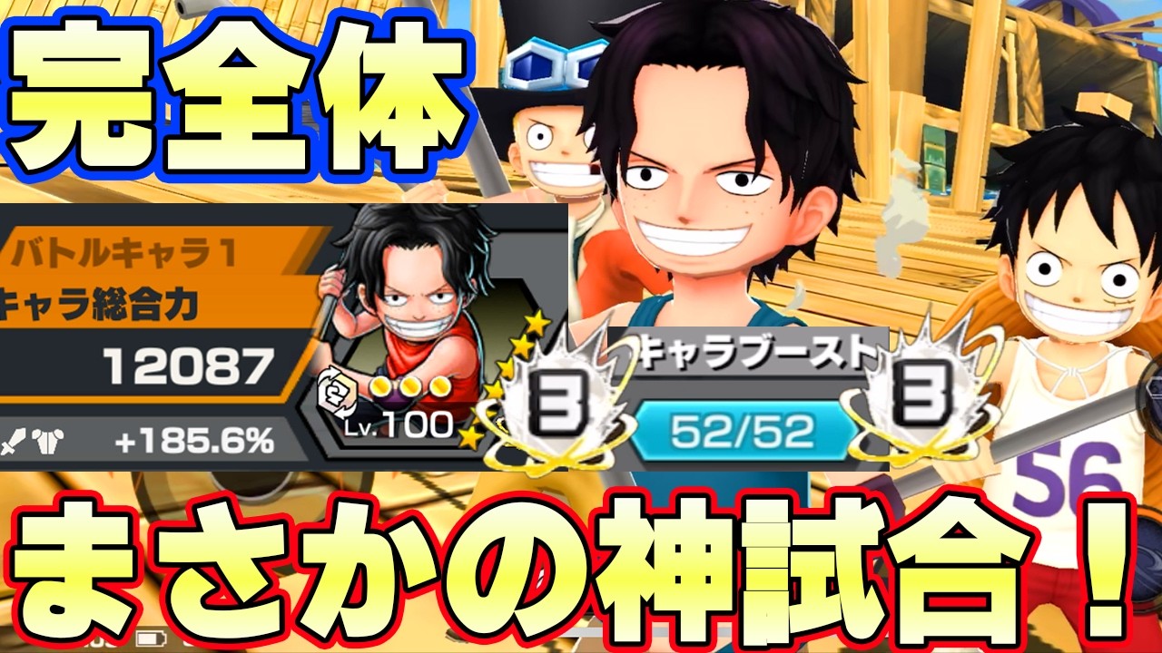 185%52マスオバブ３エースサボルフィ白属性の逆襲！【バウンティラッシュ】