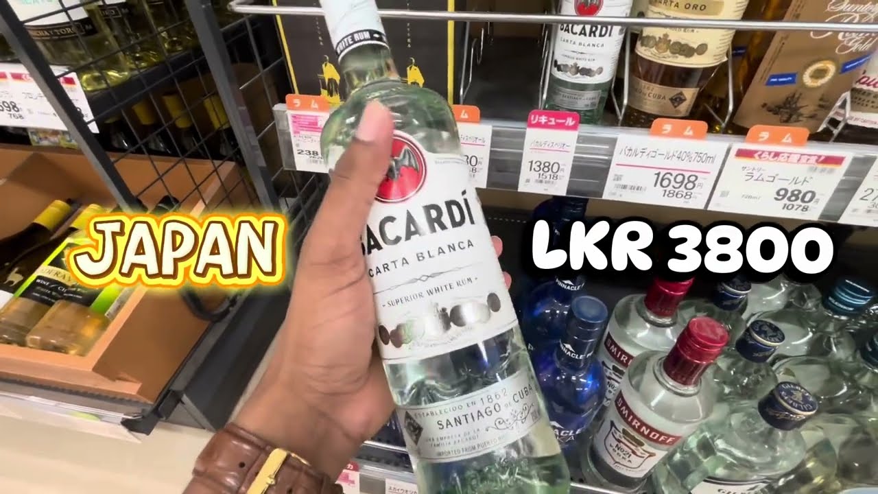 Japan Vs Sri Lanka Liquor Price comparison  2025 🇯🇵🇱🇰| බෝතල් වල ගණන් බලමු ද 😮