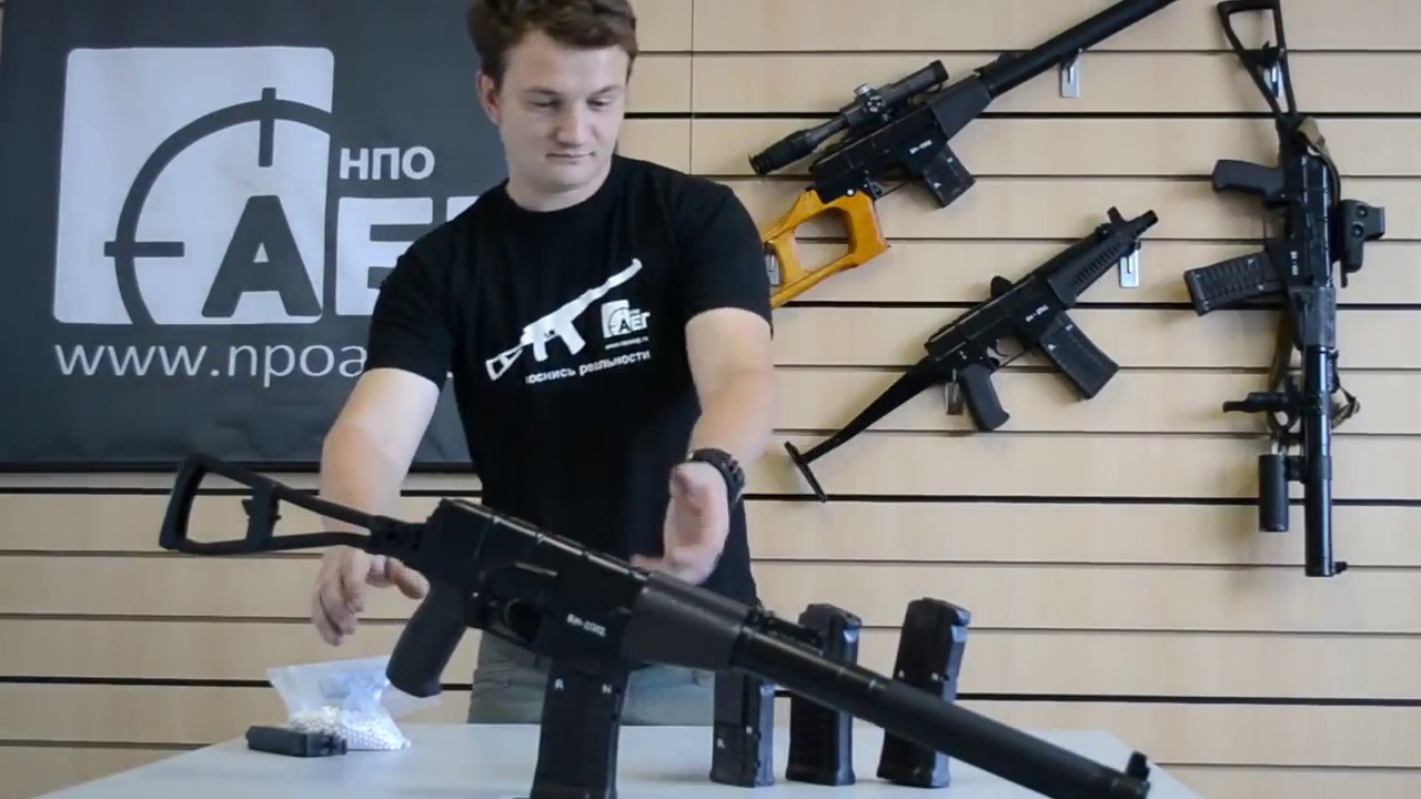 Airsoft AS VAL Made in Russia by NPO AEG YouTube