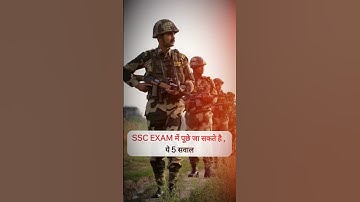 5 Important Questions for #ssc #sscexam #ssccgl #groupd #governmentexamprep #examguru #gkquestions