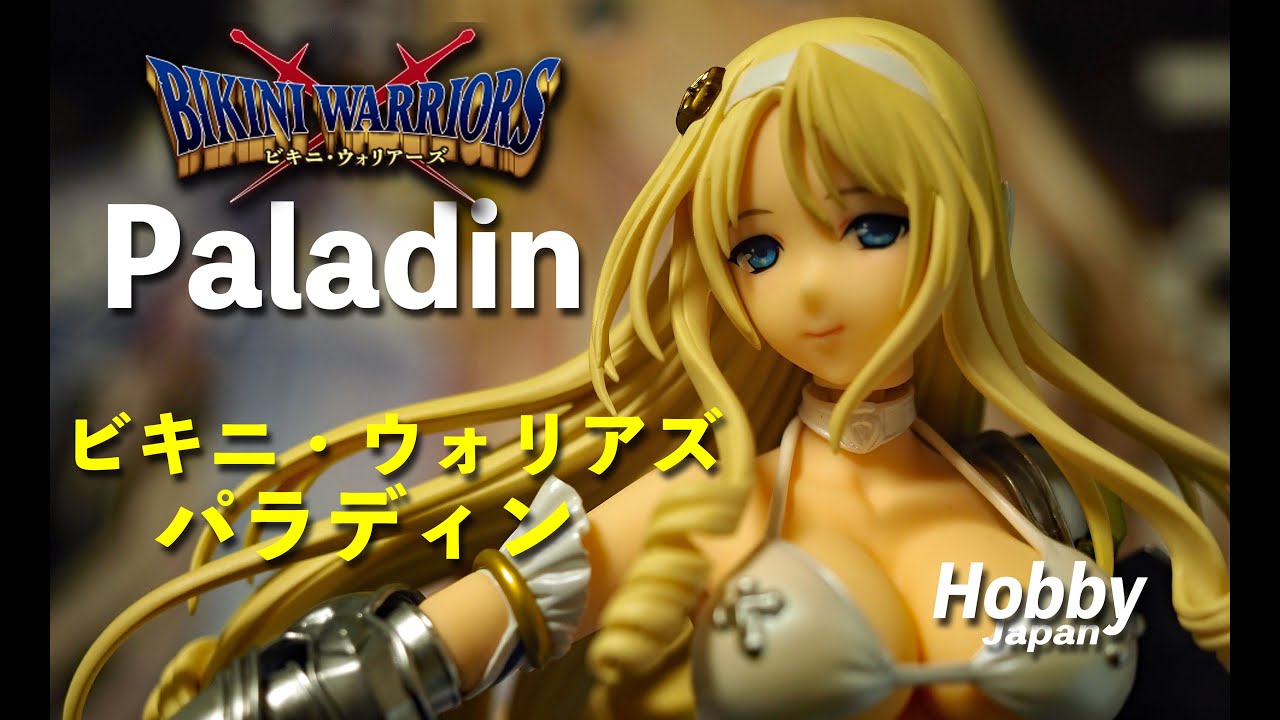 ビキニ・ウォリアーズ 聖騎士パラディン 1/7スケール フィギュア 