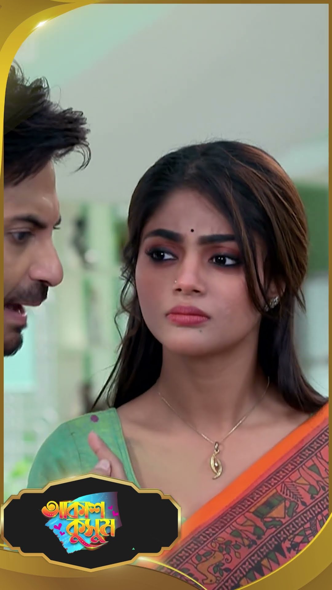 #AkashKusum  #sunbanglaserial #shorts #ytshorts
