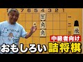 詰将棋 玉角角は何筋でもいいの?