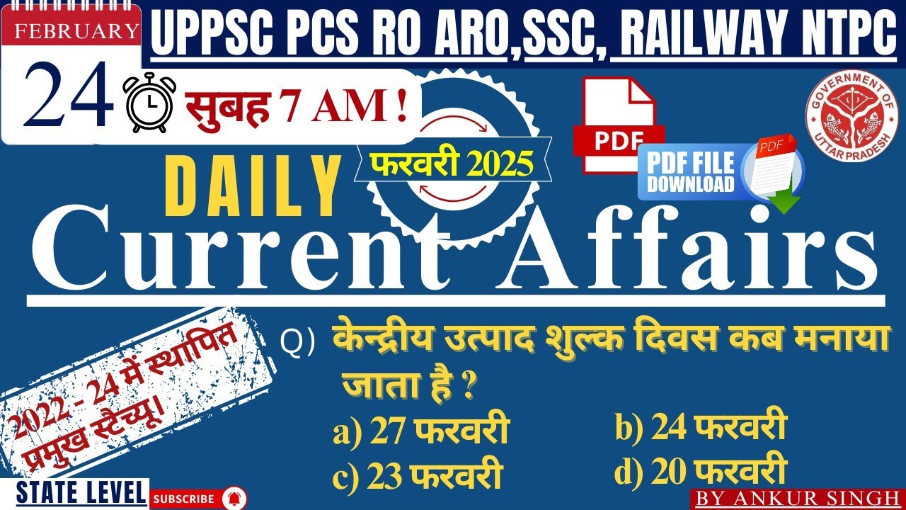 24 February 2025 Current Affairs in Hindi | Daily Current Affairs | State Level