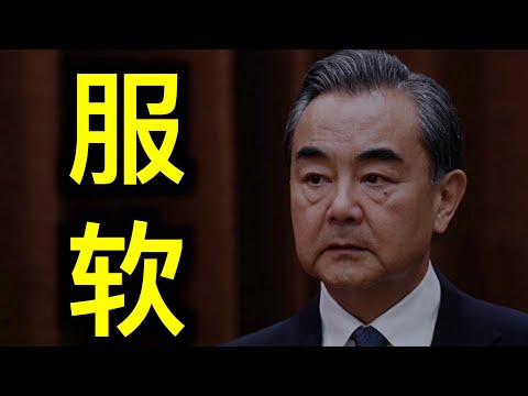 王毅、胡锡进软了，“那碗粥”要凉！党媒竟然说人话！捧多高就摔多重，华为二公主五亿豪宅曝光，出行直升机……