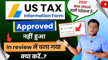 Google Adsense US TAX Information form in review Problem 2022 || How to Submit Approved US Tax Form