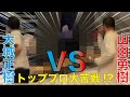 【ダーツ】トッププロ大苦戦！？大城正樹選手と対戦！！