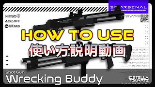 ギミック付き3Dモデル】ORCS4-1206_WreckingBuddy-レッキング