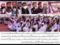 Launching ceremony of noor ul irfan sindhi translation  ilmi kitab ghar  short