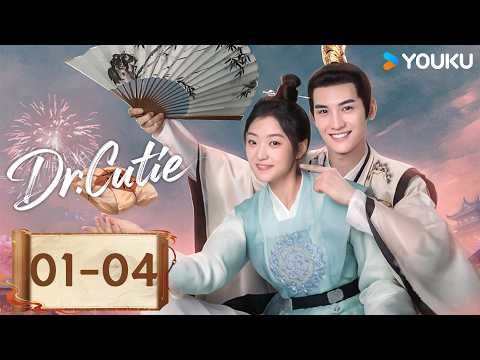 💗Shang Zhitao’s new costume drama💗【ENG SUB】Dr. Cutie EP01-04 | First Meet, Enter Marquis Manor.🔥