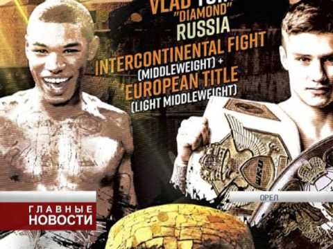 Новости спорта