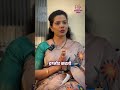 अनियमित मासिक पाळीची मुख्य कारणं! #healthtips #shorts #trending