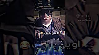 دبكه مصطفى الحجي / اويلي ياربك 🔥😂