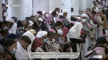 صلاة الفجر من المسجد النبوي ٢٥ جمادى الأول ١٤٤٣هـ للشيخ خالد المهنا | من سورة التوبة ( ٢٨ - ٣٧ ) .