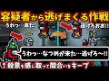 [Among Us]人狼3000戦経験者！どさくさキルを見逃すな！インポスターの上手いキルの攻略法【#アモングアス #アマングアス #AmongUs 人狼ガチ勢日本語実況解説 立ち回りコツ初心者講座】