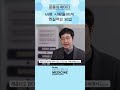 바쁜 #운동이약이다 #acsm #exercise #medicine #건강운동관리사 #약 #운동 #EIM-ROK