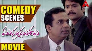 Manmadhudu Movie Comedy Scenes Part  3  Nagarjuna, Tanikella Bharani, Brahmanandam, Sunil