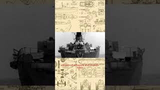 Molotov cruiser — Soviet light cruiser of Project 26 bis #World War 2 #Military history