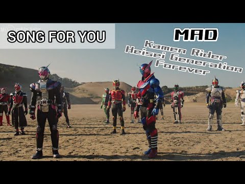 MAD Kamen Rider Heisei Generation Forever (Song For You)