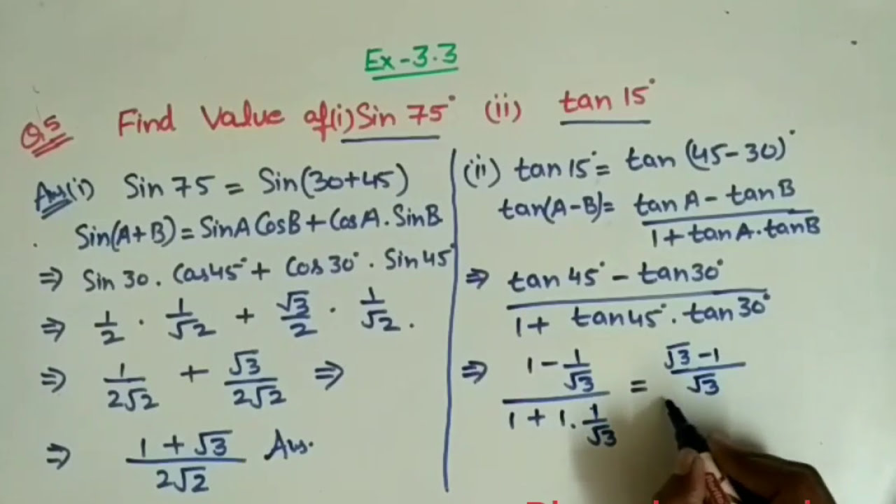 chapter-3-exercise-3-3-q3-trigonometric-functions-class-11-maths