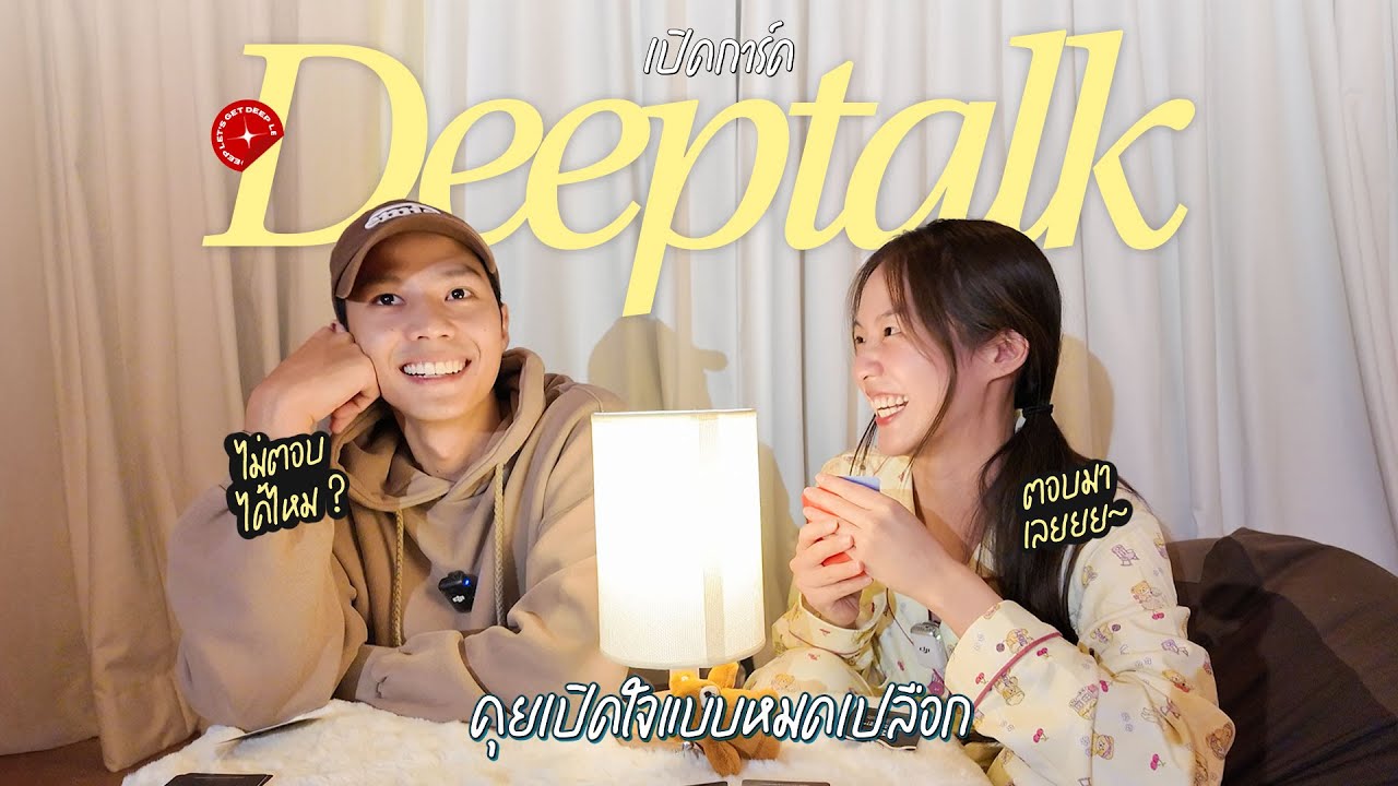 แบงค์พิมฐาเปิดการ์ด Deeptalk เผยหมดเปลือก [ENG CC]