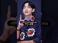 বর পালাইছে..!🤌🐸🌚 #bts #funnyvideo #viralvideo #kim_taesumi_ot7 #btsarmyforever #ytshorts