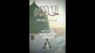 Habib Umar - Khulasa - 15 Hizb Al Bahr