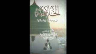 Habib Umar - Khulasa - 15 Hizb Al Bahr
