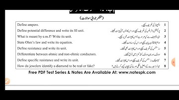 10th Class Physics Guess paper 2023 | Most important Physics 10 shorts,Numericals and Long Questions