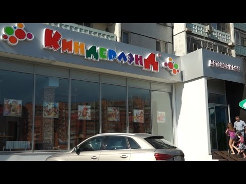 Детское кафе Киндерлэнд. Франшиза +79662505018