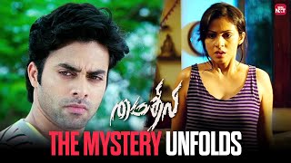 What Really Happened Here? Mythili Movie Scene Sadha Navdeep Sun Nxt