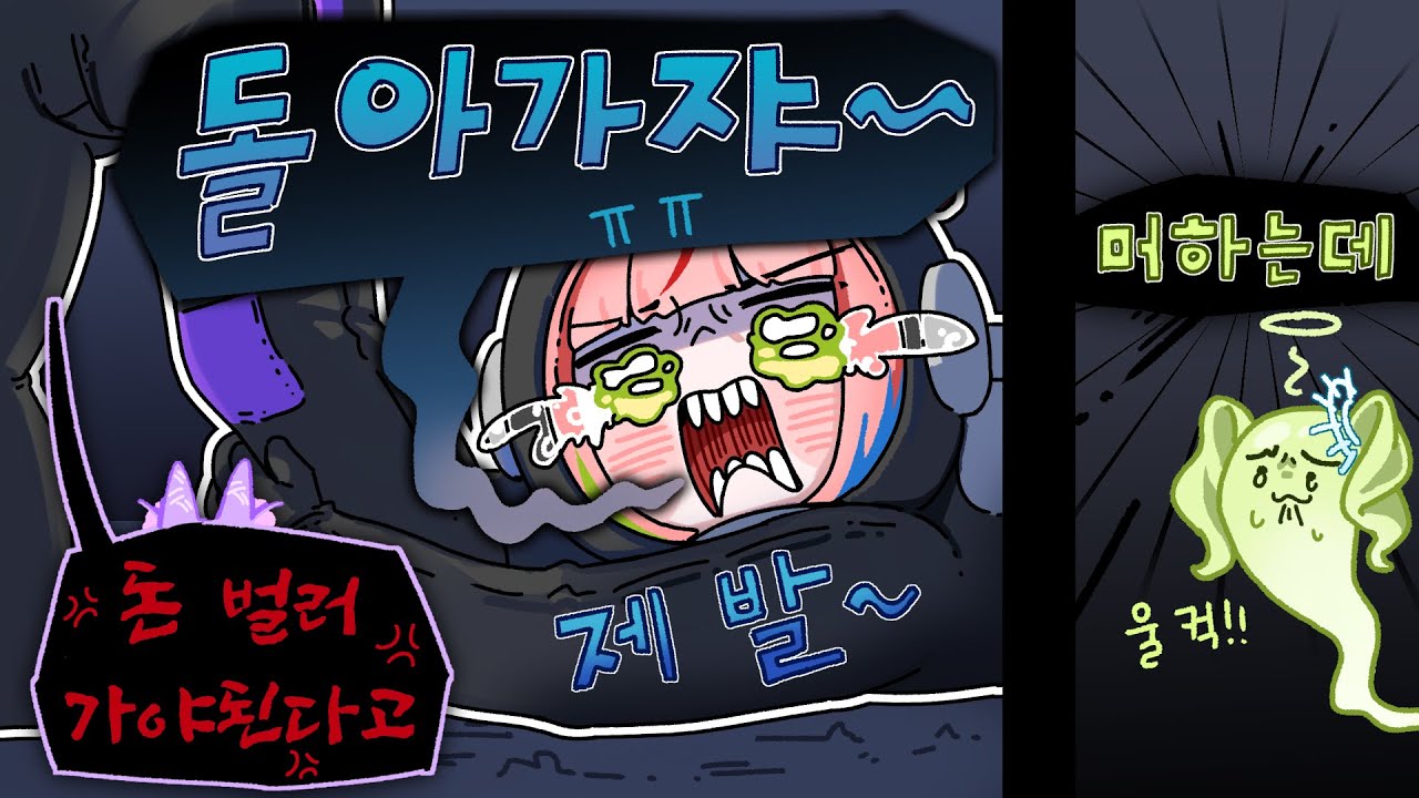 [ 2024/06/02 ] Content warning 클리셰 합방 나나 시점 ver. (비방 녹화) | 나나 다시보기