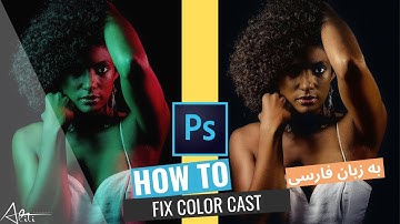 Fix Color Cast