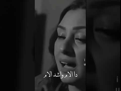 شايفين الظلم يا ناس دا حلال ولا حرام شيماء