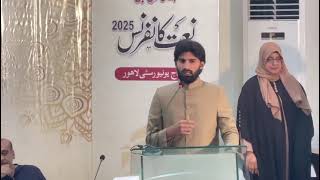 نعمت بے بدل مدینہ ہے حسنین مظہری Hasnain Mazhari