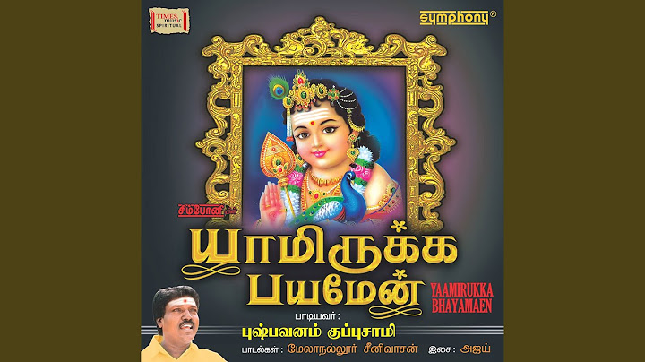 Arumuga Nee Sirikka