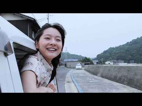 映画『竜宮、暁のきみ』予告編