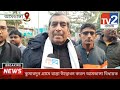 কুমার্দুন গ্রামে নতুন রাস্তার শুভ সূচনা, রাস্তা তৈরি করার জন্য ফিতে কেটে উদ্বোধন আমডাঙ্গা বিধায়ক।